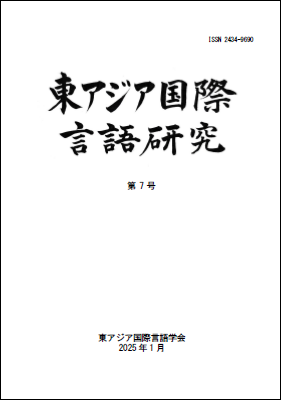 Yahoo!オークション - 世界言語概説 上下巻 全2冊セット 市川